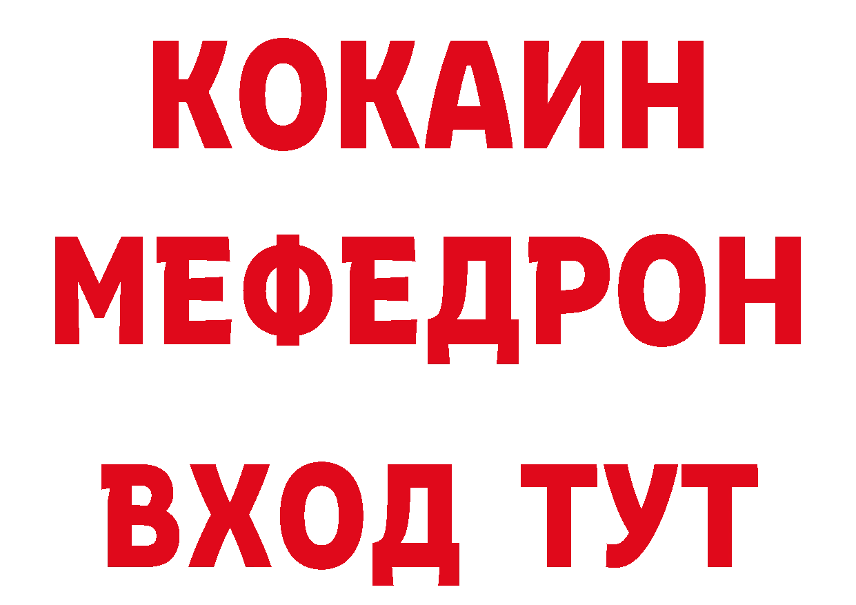 ГЕРОИН VHQ сайт даркнет ОМГ ОМГ Минусинск