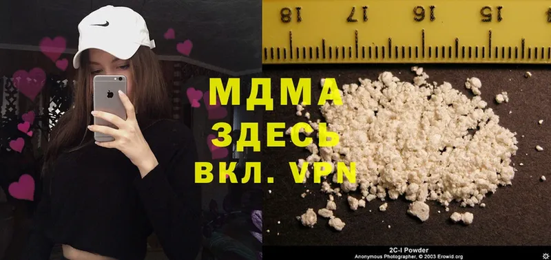 МДМА crystal  OMG онион  Минусинск  закладки 